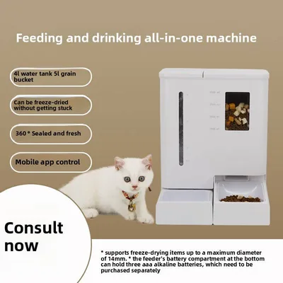 WiFi APP Control Automatic Smart Pet Feeder Food Dispenser with Camera