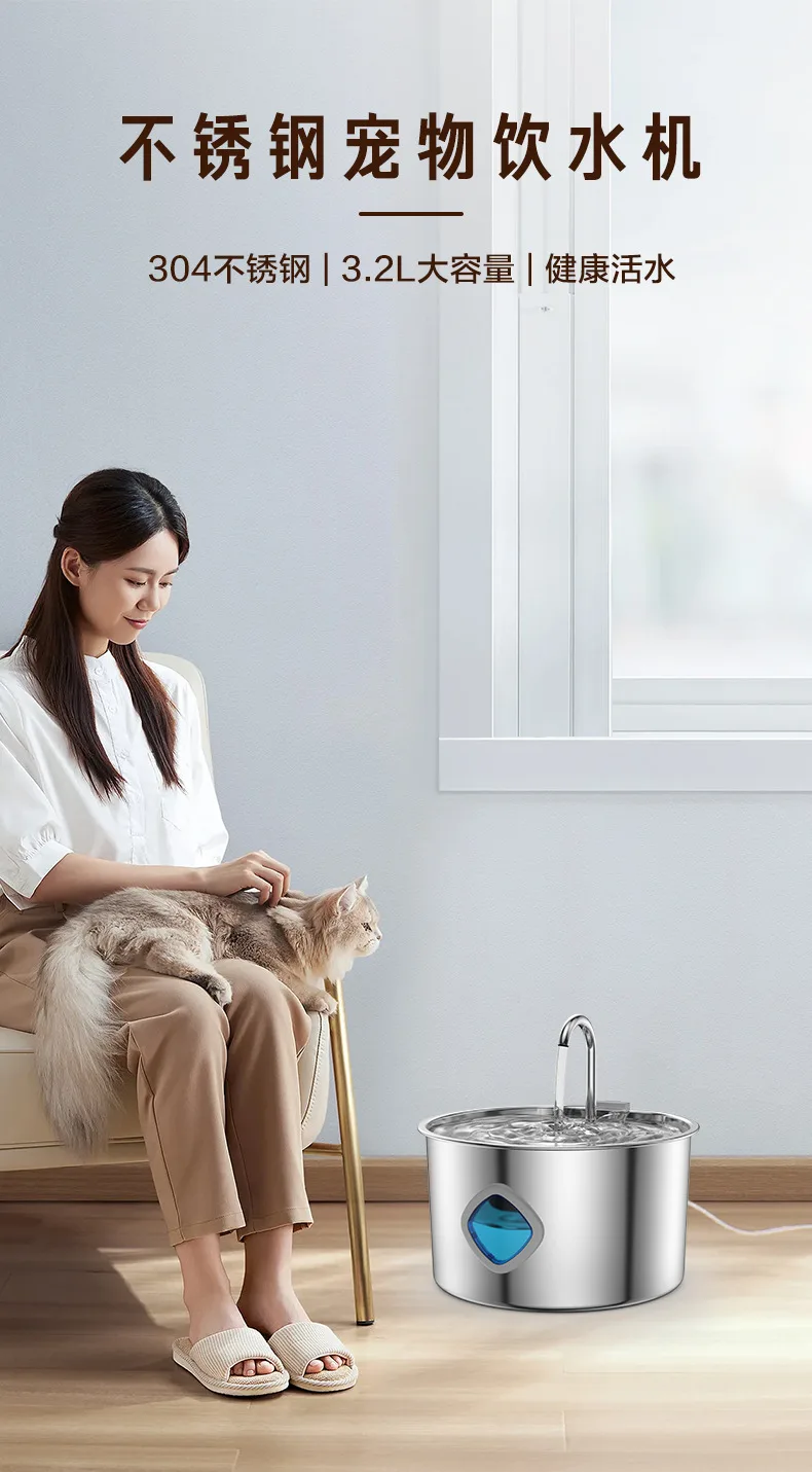 3.2L All-Stainless Steel Pet Water Dispenser Automatic Cat Dog Drinking Fountain - detail
